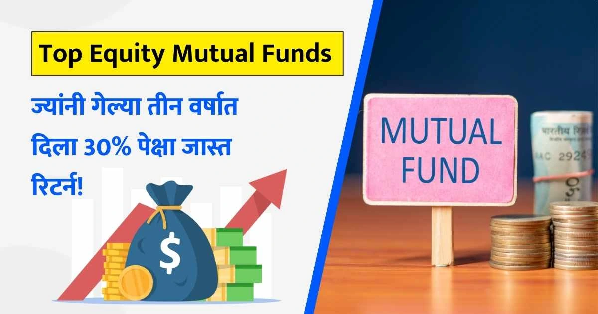 Top Equity Mutual Funds - Which gave more than 30% returns in the last three years!