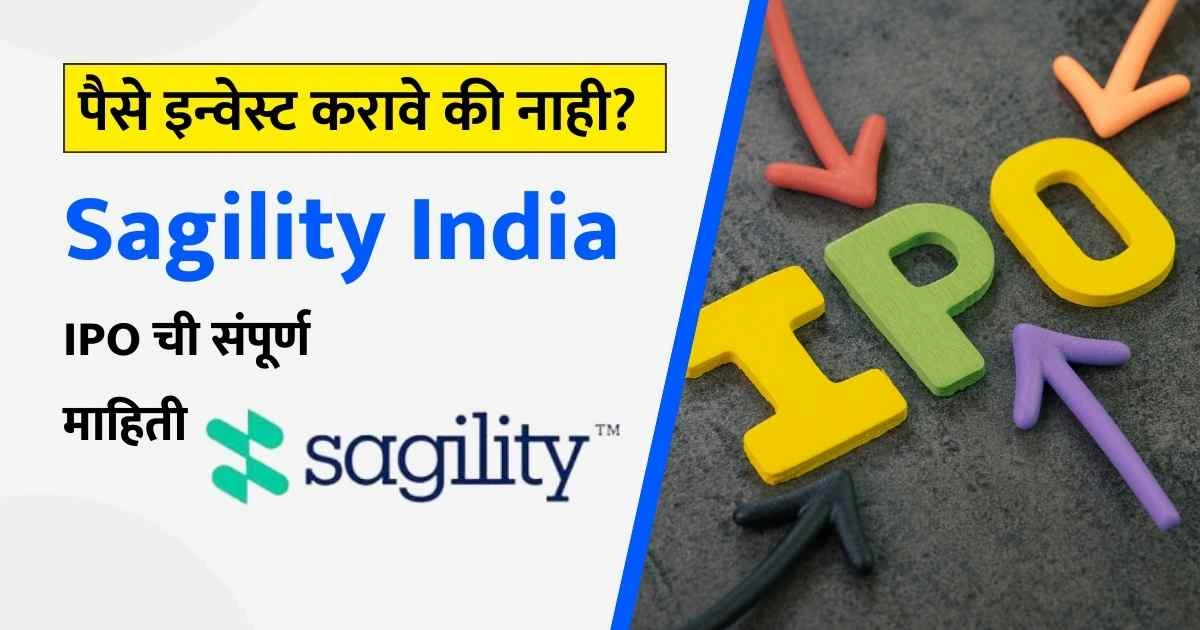 Sagility India IPO Details