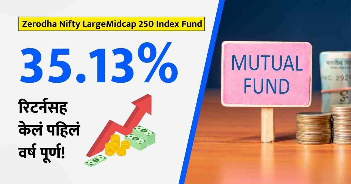 Zerodha Nifty LargeMidcap 250 Index Fund