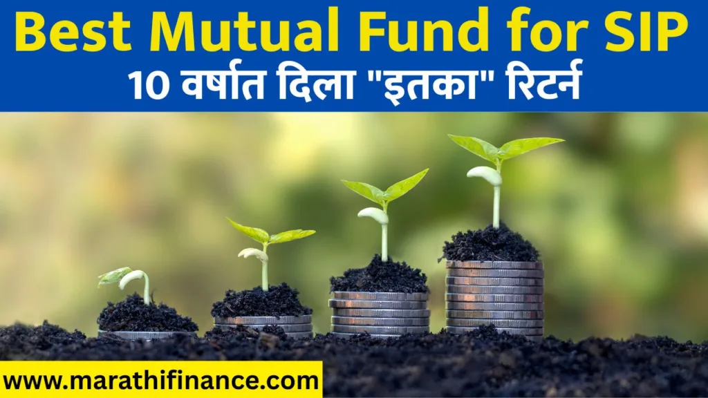 Best Mutual Fund for SIP