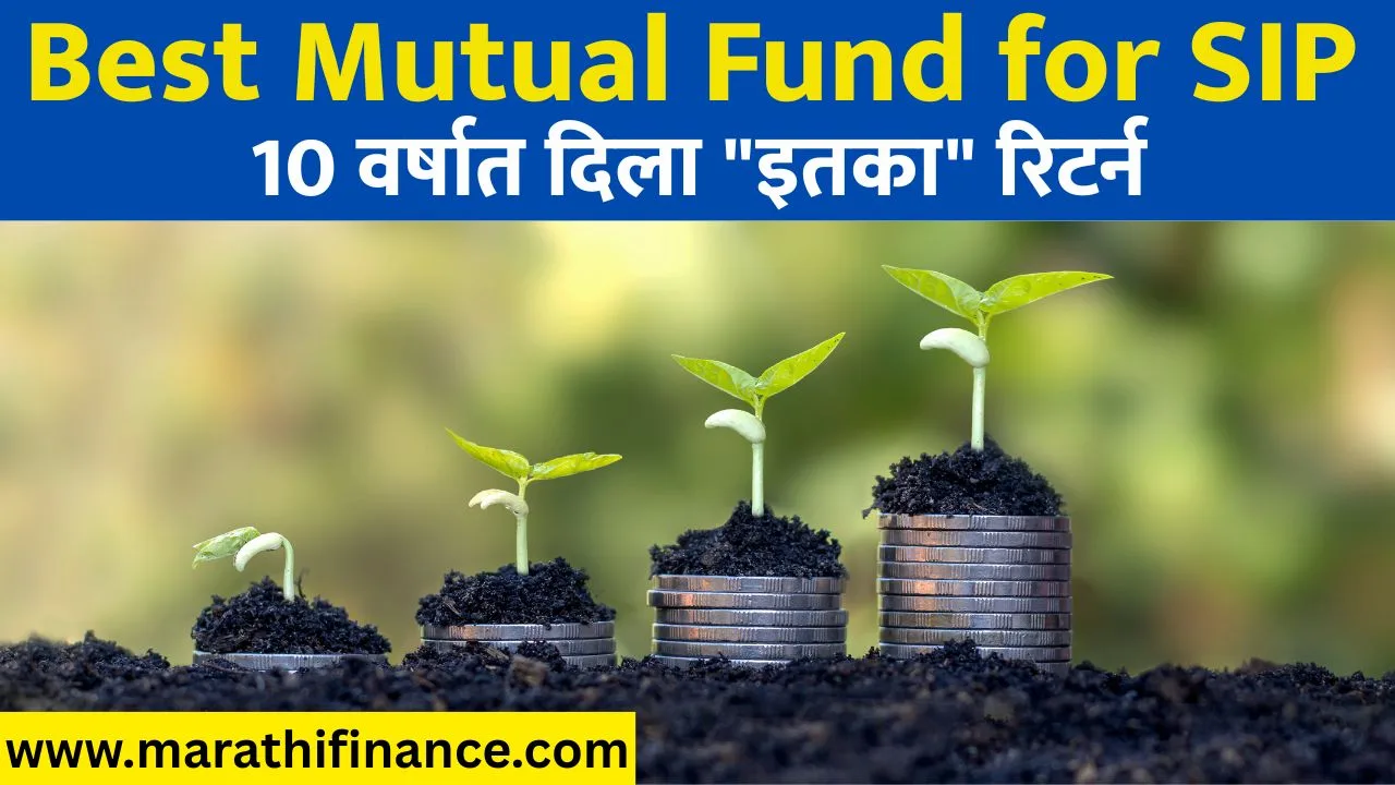 Best Mutual Fund for SIP