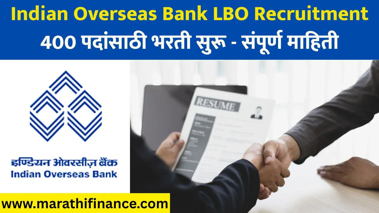 Indian Overseas Bank LBO Recruitment