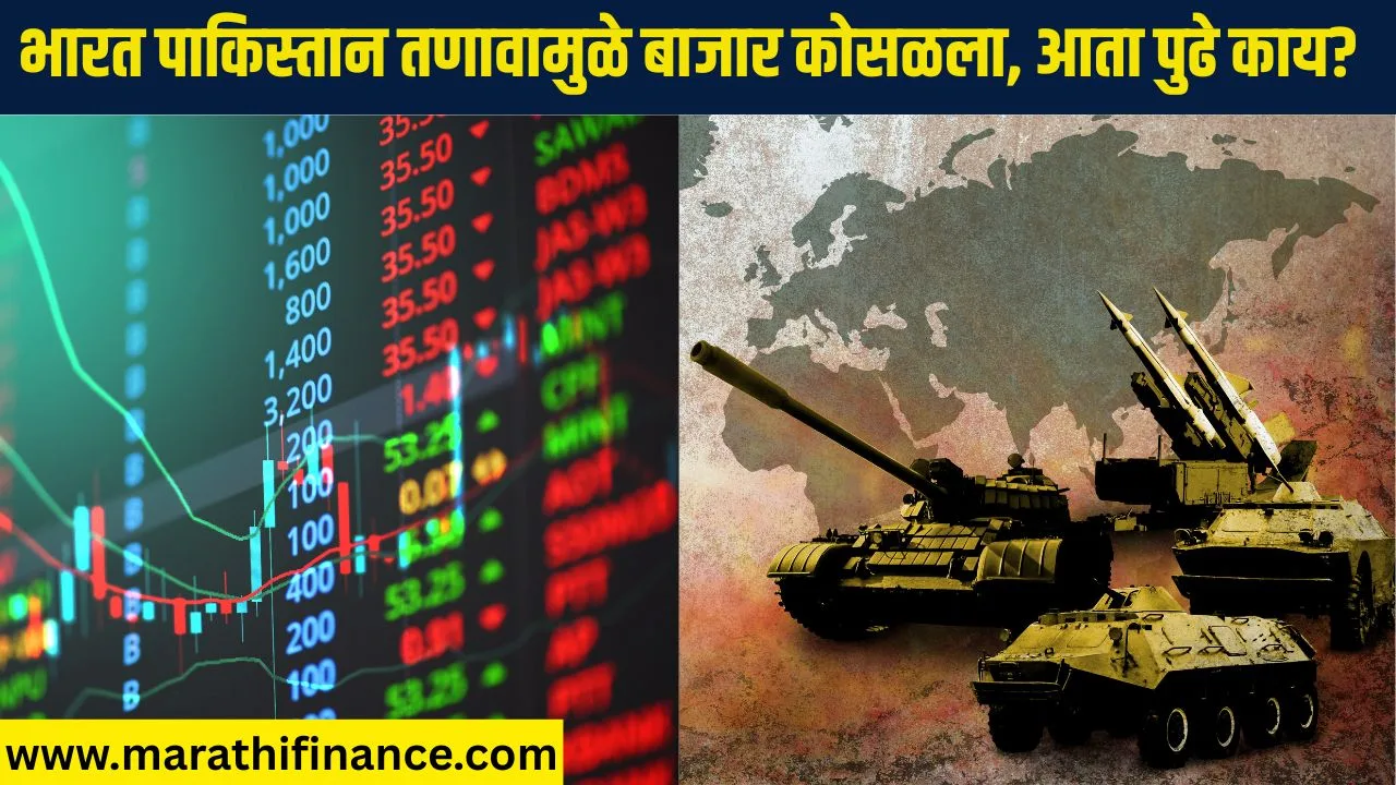 Indian Stock Market