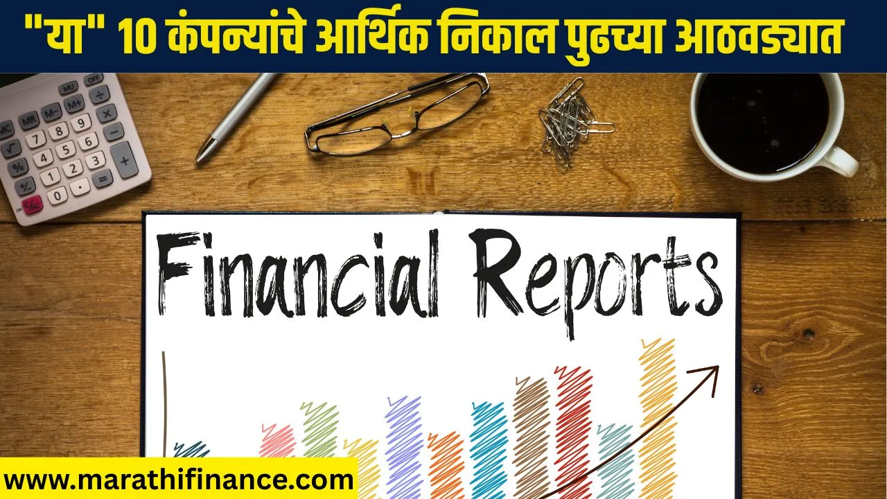 Q4 Results FY25