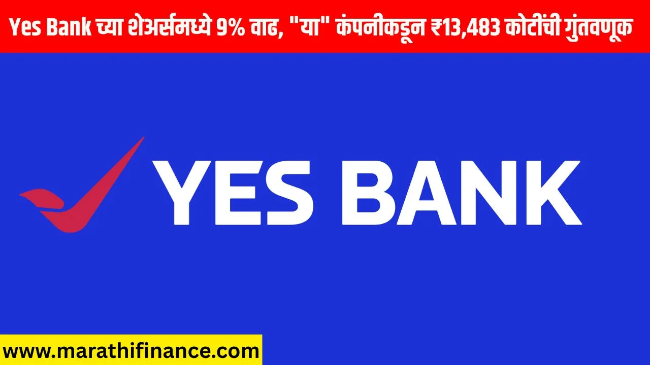 Yes Bank Share Price, Yes Bank SMBC Deal