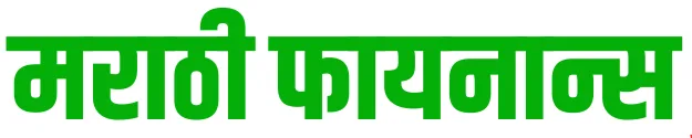 marathifinance.in