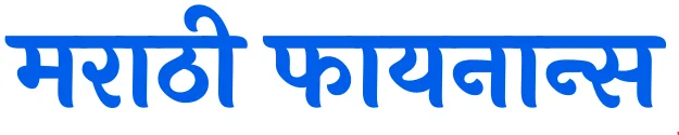 marathifinance.in
